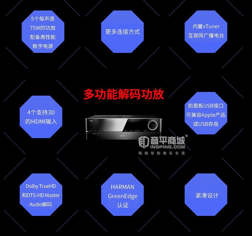 哈曼卡顿HKTS 30BQ 家庭影院套装