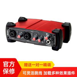 艾肯(iCON) Utrack VST 电脑录音网络K歌外置声卡  主播直播唱歌声卡