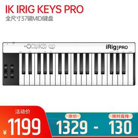 IK(IK-Multimedia) IRIG KEYS PRO 全尺寸37键MIDI键盘