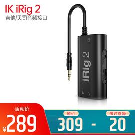 IK(IK-Multimedia) iRig 2 吉他/贝司音频接口