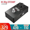 iRig STOMP 吉他效果器 转接iphone