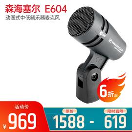 森海塞尔(Sennheiser) E604 动圈式中低频乐器麦克风