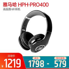 雅马哈(YAMAHA) HPH-PRO400 年轻时尚 个性之选 高品质HiFi耳机  (黑色)