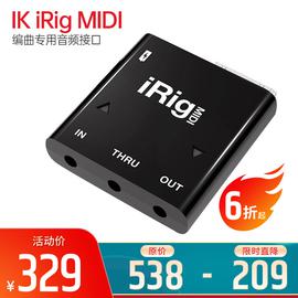 IK(IK-Multimedia) iRig MIDI编曲专用音频接口（for iPhone/iPod touch/iPad）