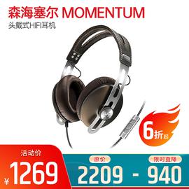 森海塞尔(Sennheiser) MOMENTUM 头戴式耳机 HIFI 耳机 (棕色)