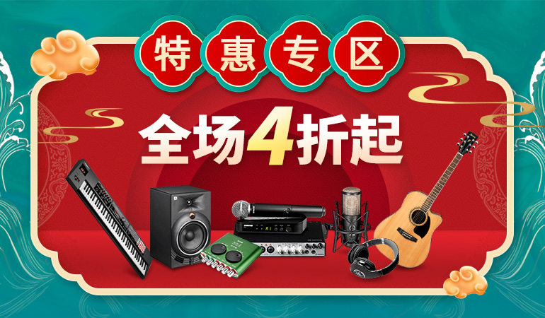 年底清货专区 低至5折起！！