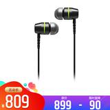 莱维特(LEWITT) IN-EARS 专业入耳塞监听耳塞HIFI高保真耳机 (玛瑙黑)