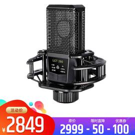莱维特(LEWITT) LCT 280 电容录音麦克风 手机电脑主播直播K歌喊麦话筒（黑色）
