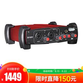 艾肯(iCON) Utrack Live 录音K歌直播USB外置声卡 电脑手机通用音频接口（升级版）