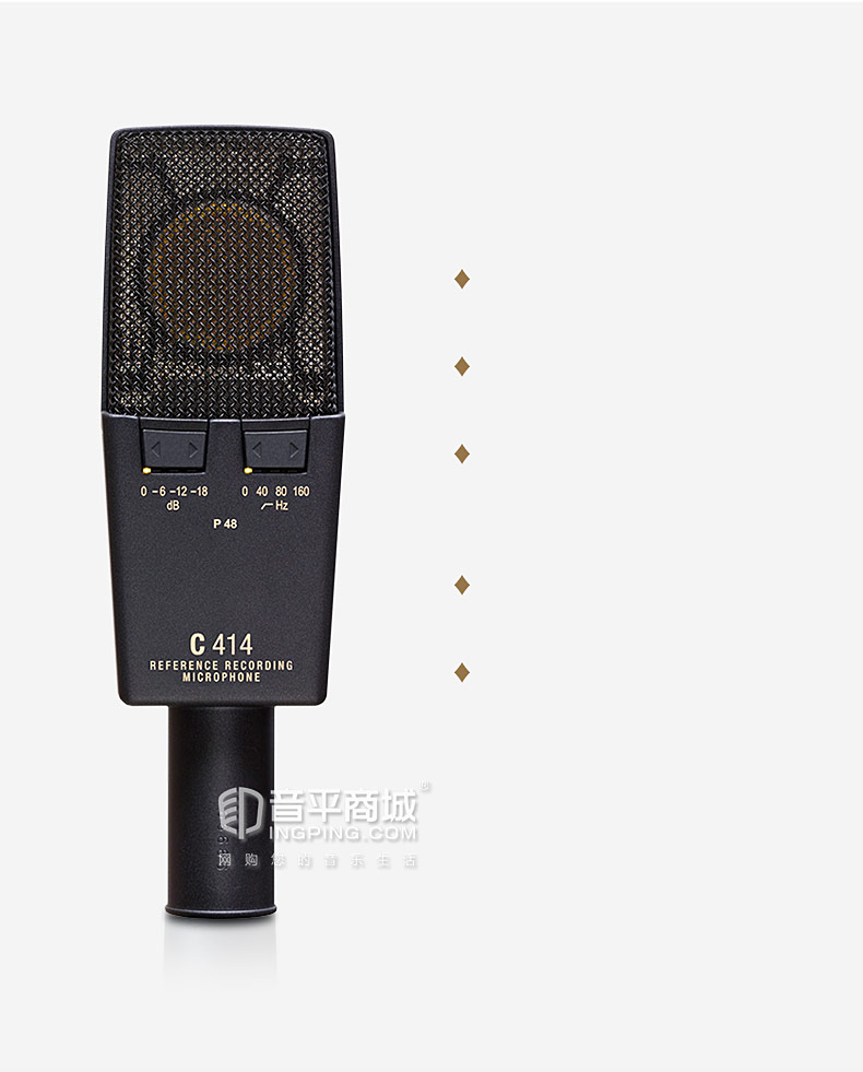 爱科技(AKG) C414XLII 电容式录音麦克风