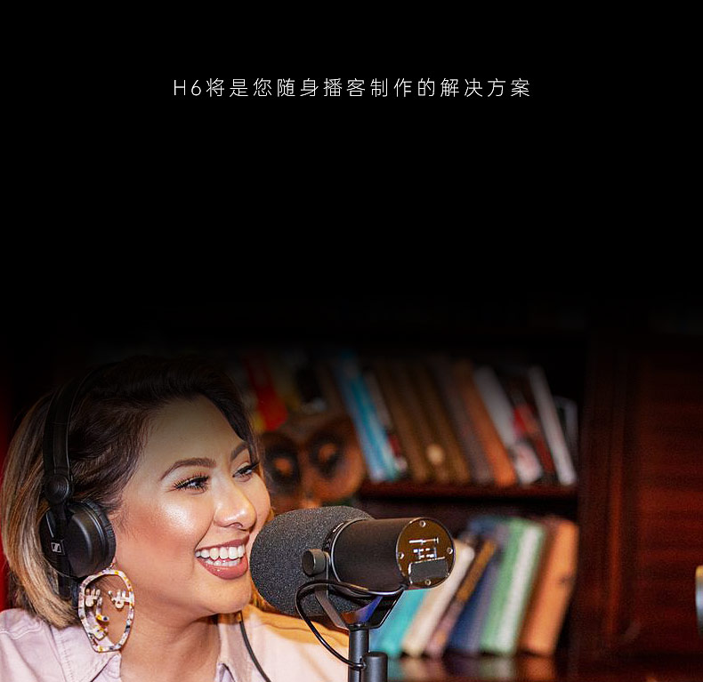 ZOOM H6 便携式数字录音机 同期6轨录音（可换咪头） 新闻采访录音笔