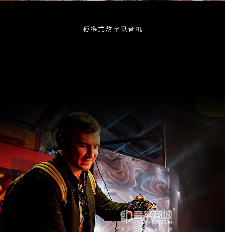 ZOOM H6 便携式数字录音机 同期6轨录音（可换咪头） 新闻采访录音笔