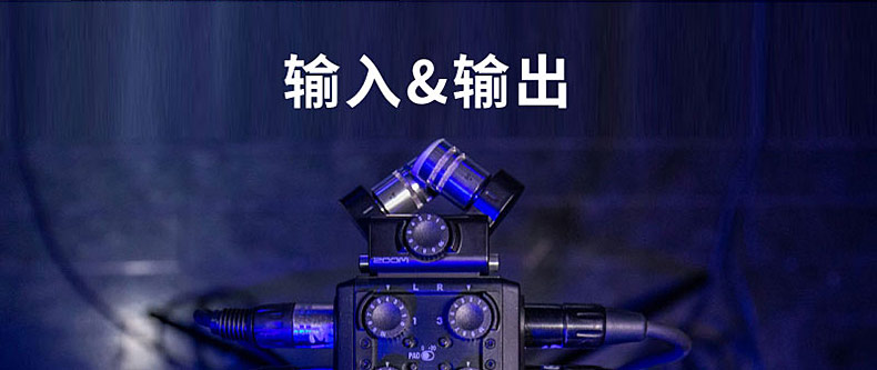 ZOOM H6 便携式数字录音机 同期6轨录音（可换咪头） 新闻采访录音笔