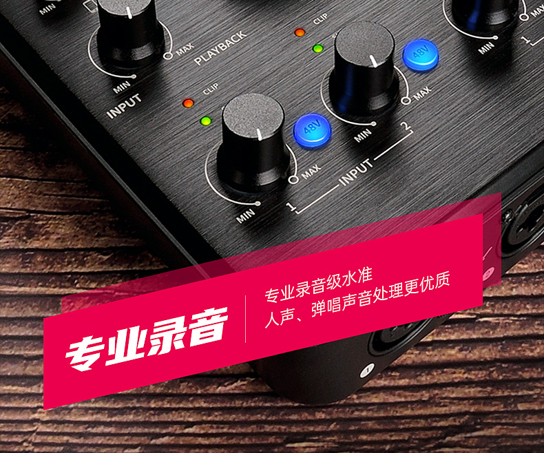 胜(TAKSTAR) MX630 便捷式网络直播专业声卡 手机直播网络k歌主播声卡