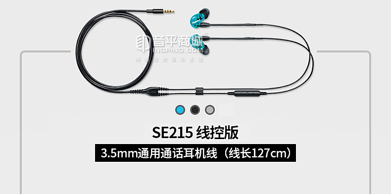 SE215专业入耳式监听耳机 入耳式HI-FI隔音耳塞