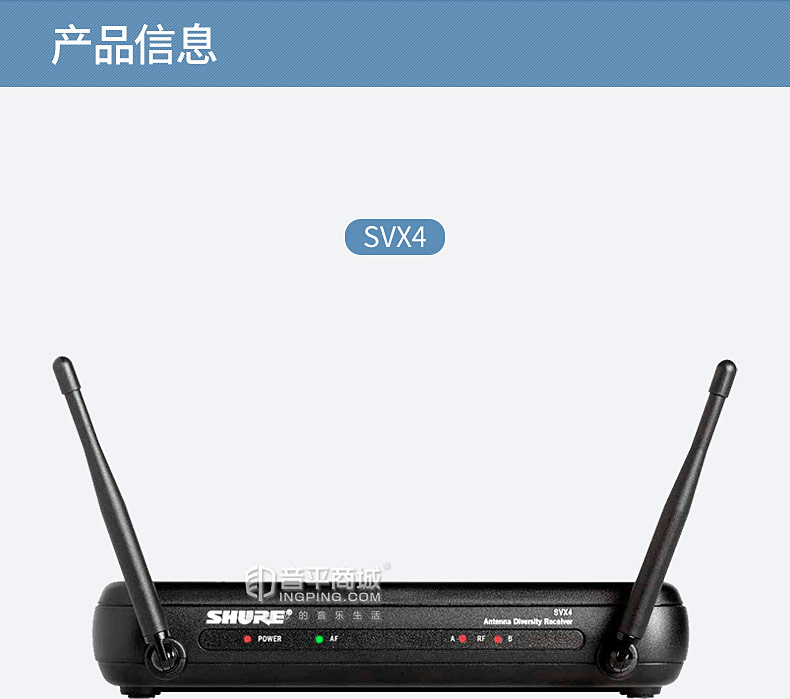 舒尔(SHURE) SVX14-CVL 领夹式无线麦克风 舞台演出/演讲会议（一拖一）